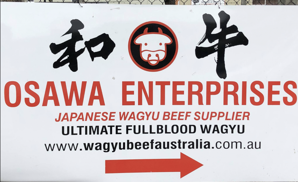 japanese wagyu beef australia
