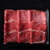 Australian Wagyu Beef Slice MBS 9+