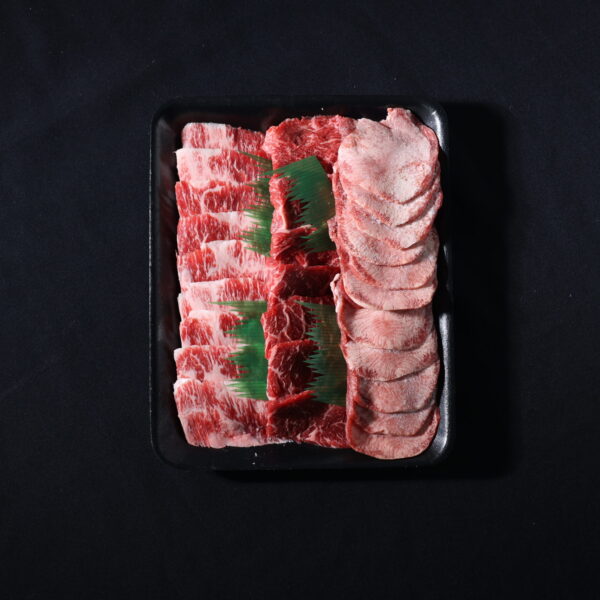 Australian Wagyu Yakiniku Set