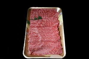 Japanese A5 Bolar Blade Slice 300g